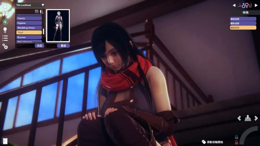 甜心选择2_Honey Select 2 支线内容 预览图