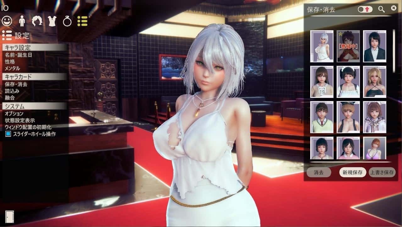 甜心选择2_Honey Select 2 分支选择 内容截图 6