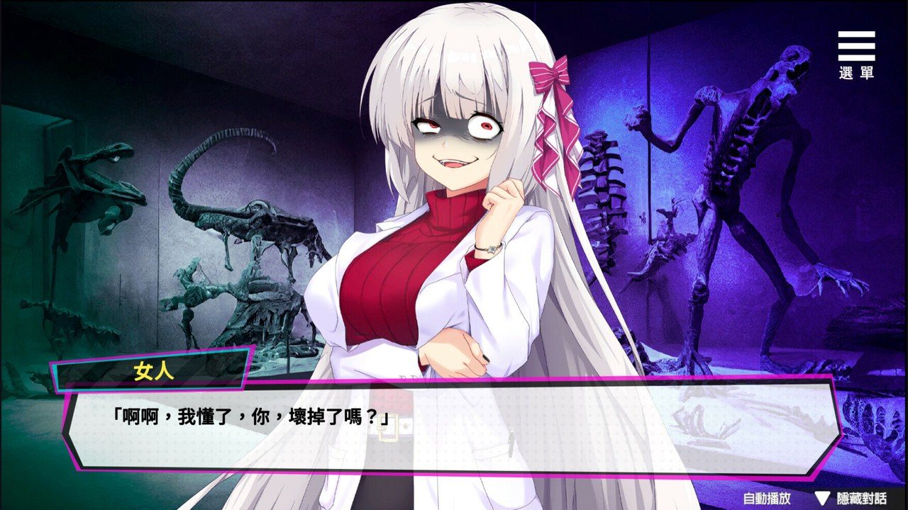 魅魔少女SuccubusGirl 研究所探索 场景图 4