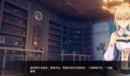 可莉的恶作剧 剧情互动 玩法截图