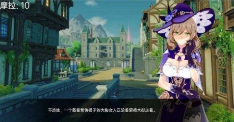 可莉的恶作剧 版本内容 展示图 2