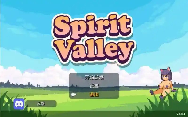 精灵谷物语SpiritValley版 精灵谷物语SpiritValley版汉化版下载：角色自定义说明25 封面图