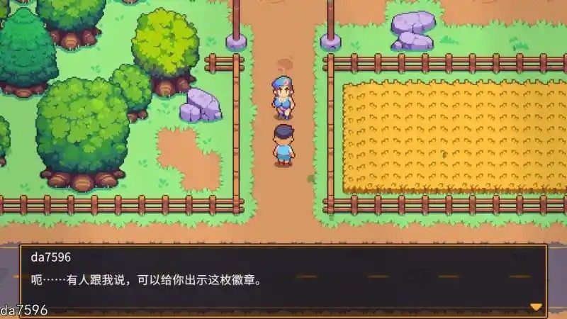精灵谷物语SpiritValley版 故事片段 详情图